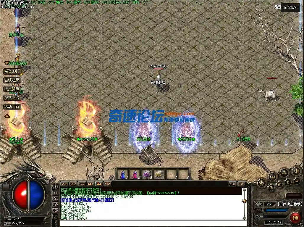 QQ图片20230603120221.webp