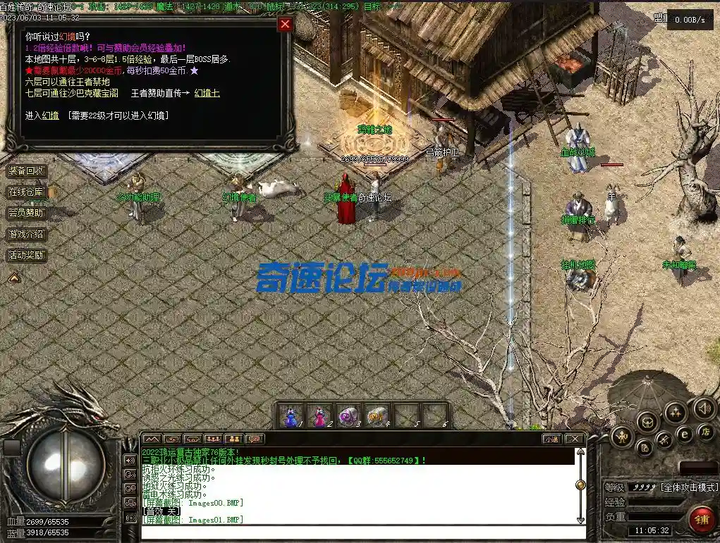 QQ图片20230603120248.webp