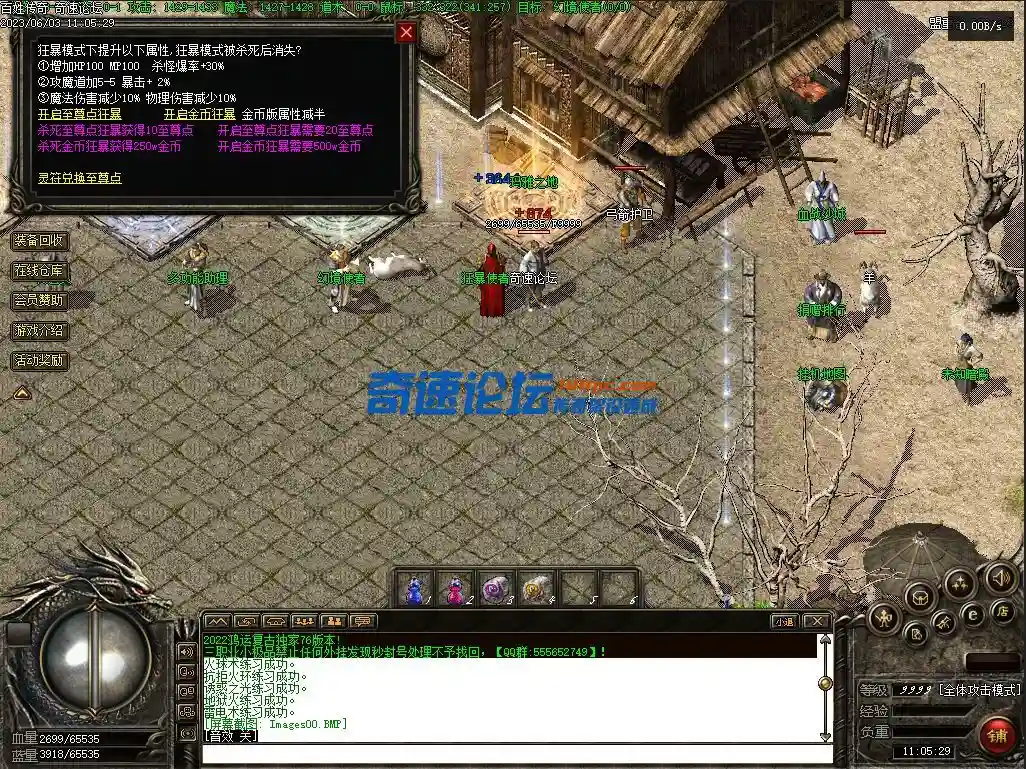 QQ图片20230603120235.webp