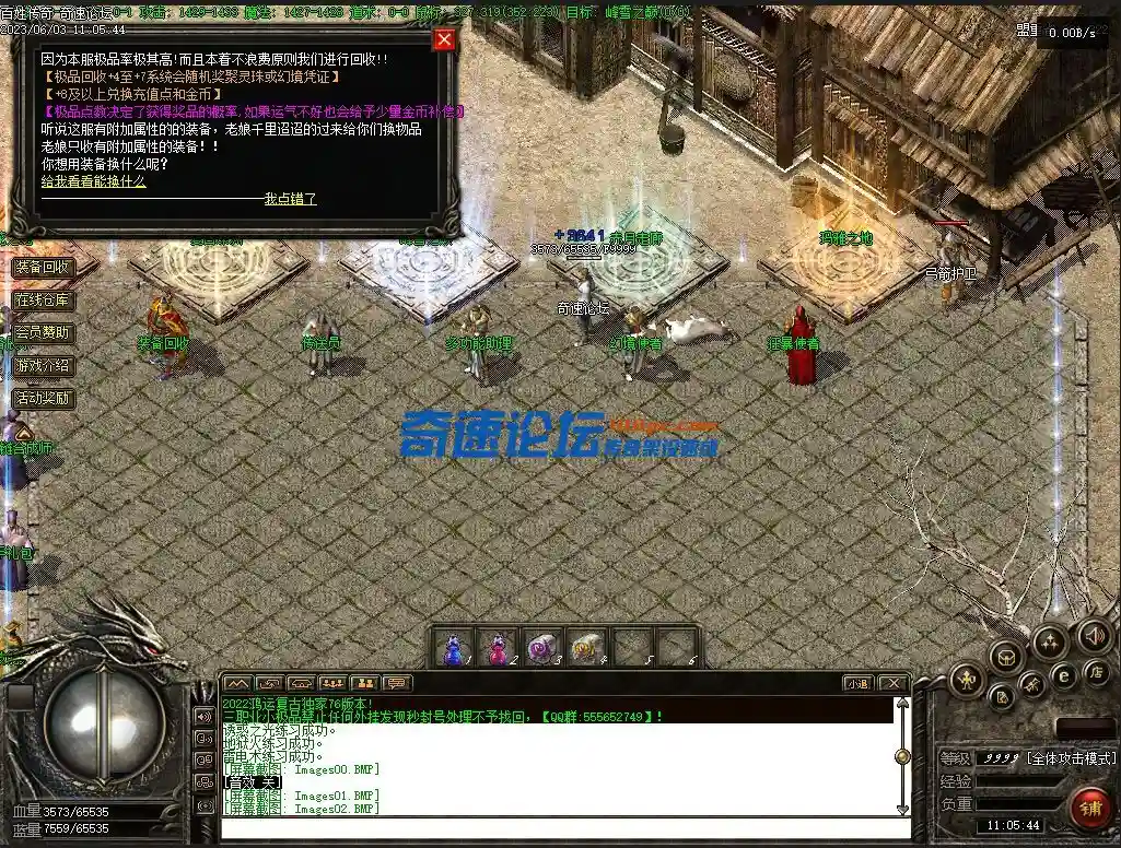 QQ图片20230603120301.webp