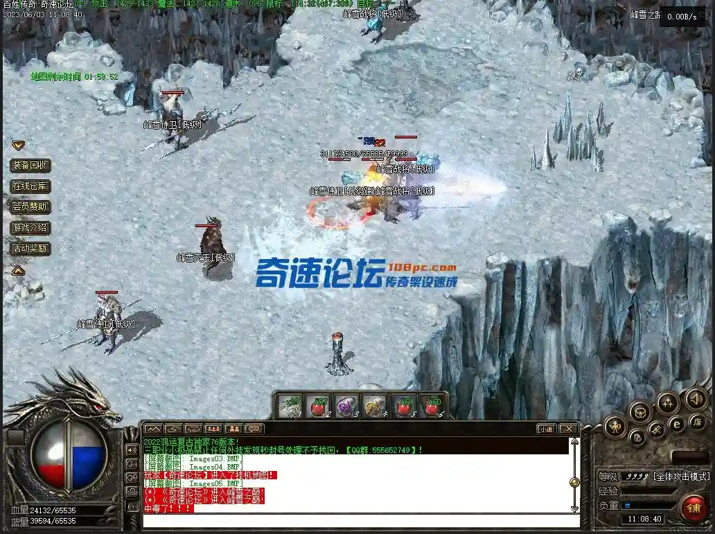 QQ图片20230603120339.webp