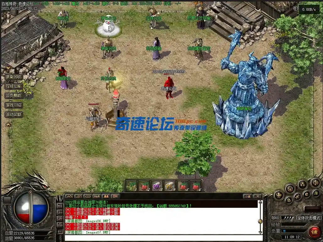 QQ图片20230603120407.webp