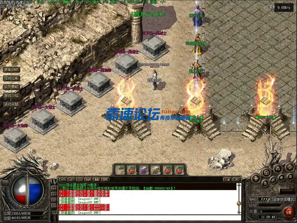 QQ图片20230603120432.webp