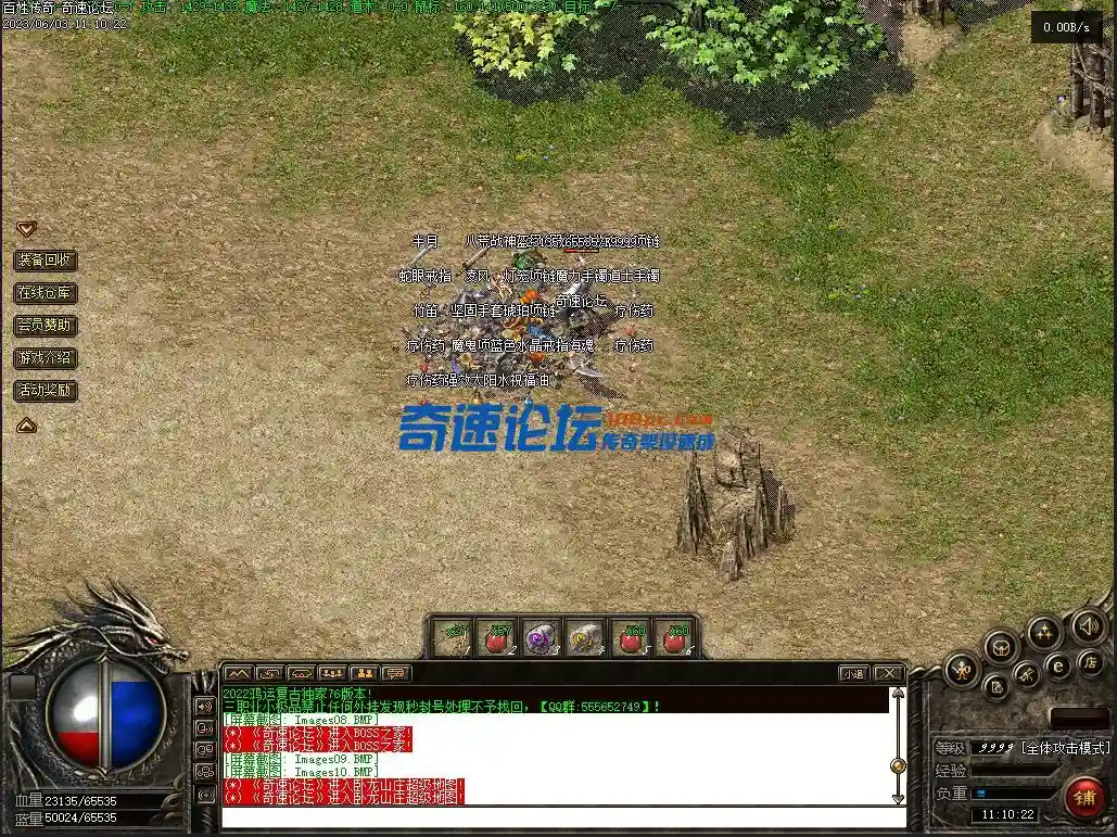 QQ图片20230603120446.webp