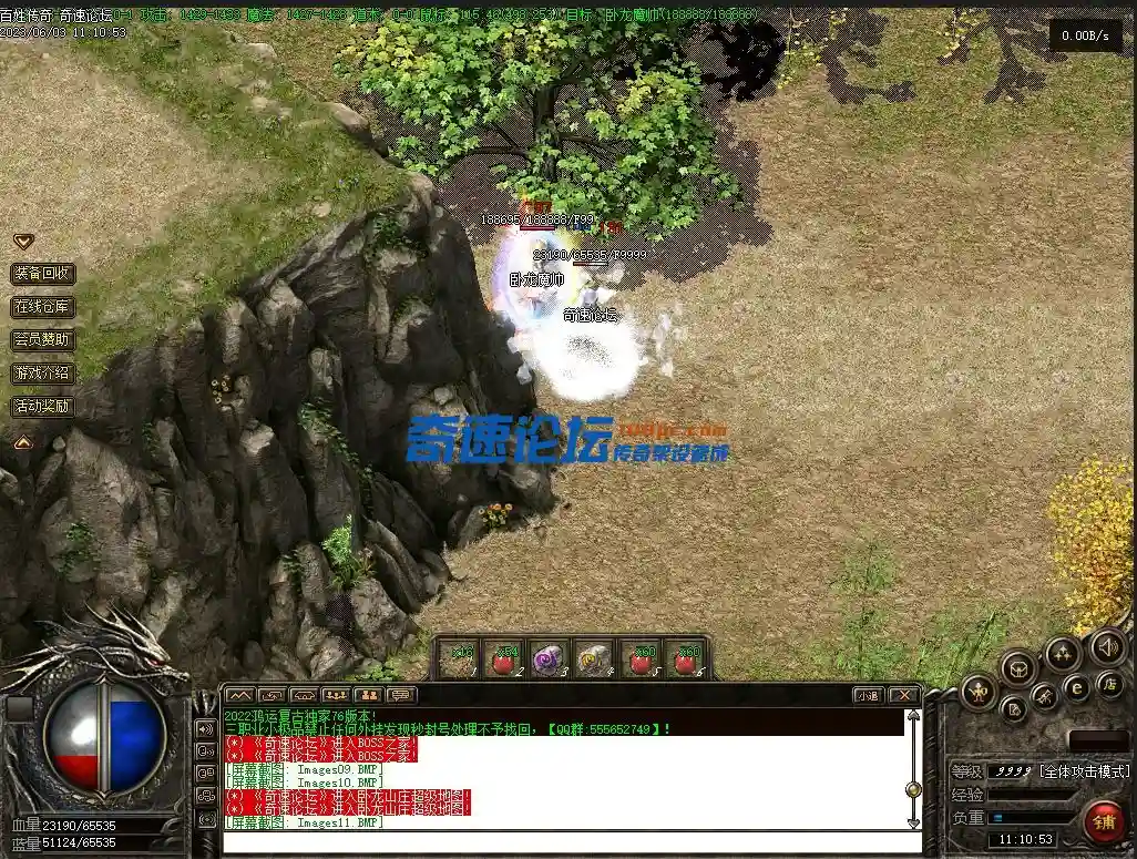 QQ图片20230603120459.webp
