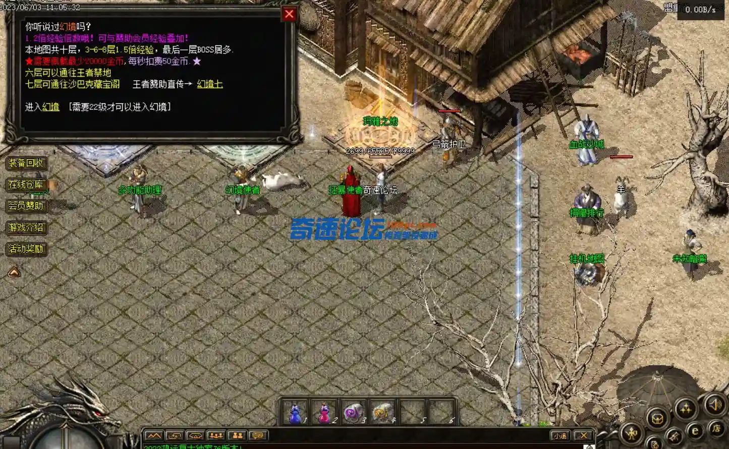 QQ截图20230603183637.webp