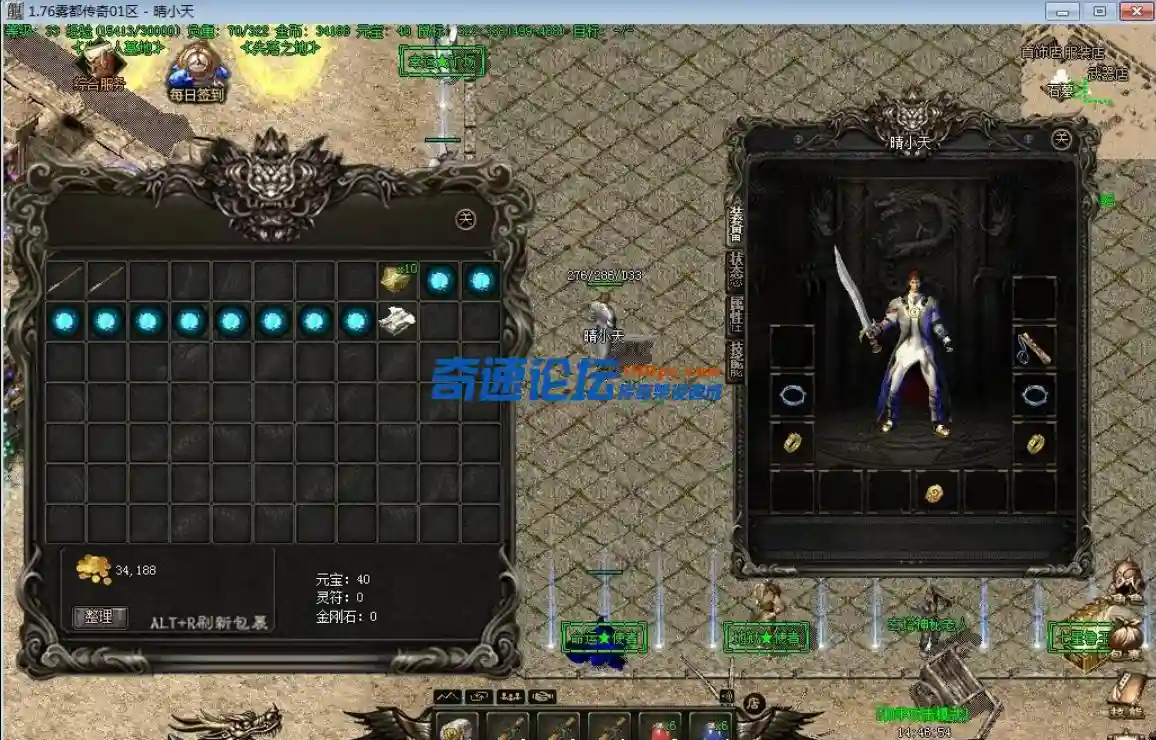 QQ截图20230604110839.webp