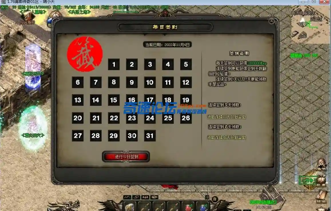 QQ截图20230604110914.webp