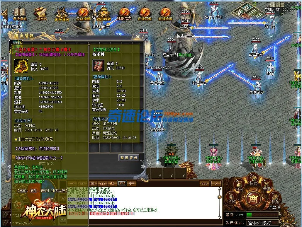 QQ图片20230604122205.webp