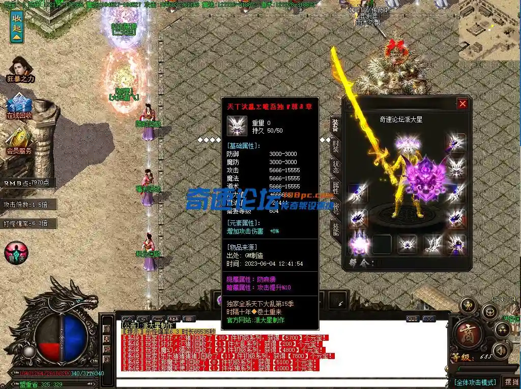 5EK]L83`P6XP2VFEI1NG$BA.webp