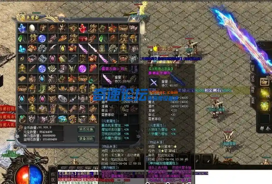 QQ截图20230604161616.webp