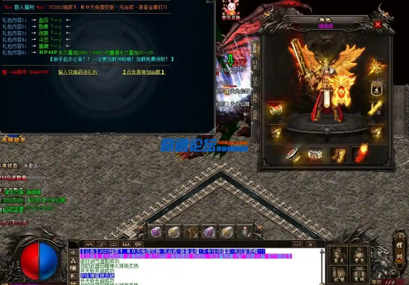 QQ截图20230604162926.webp