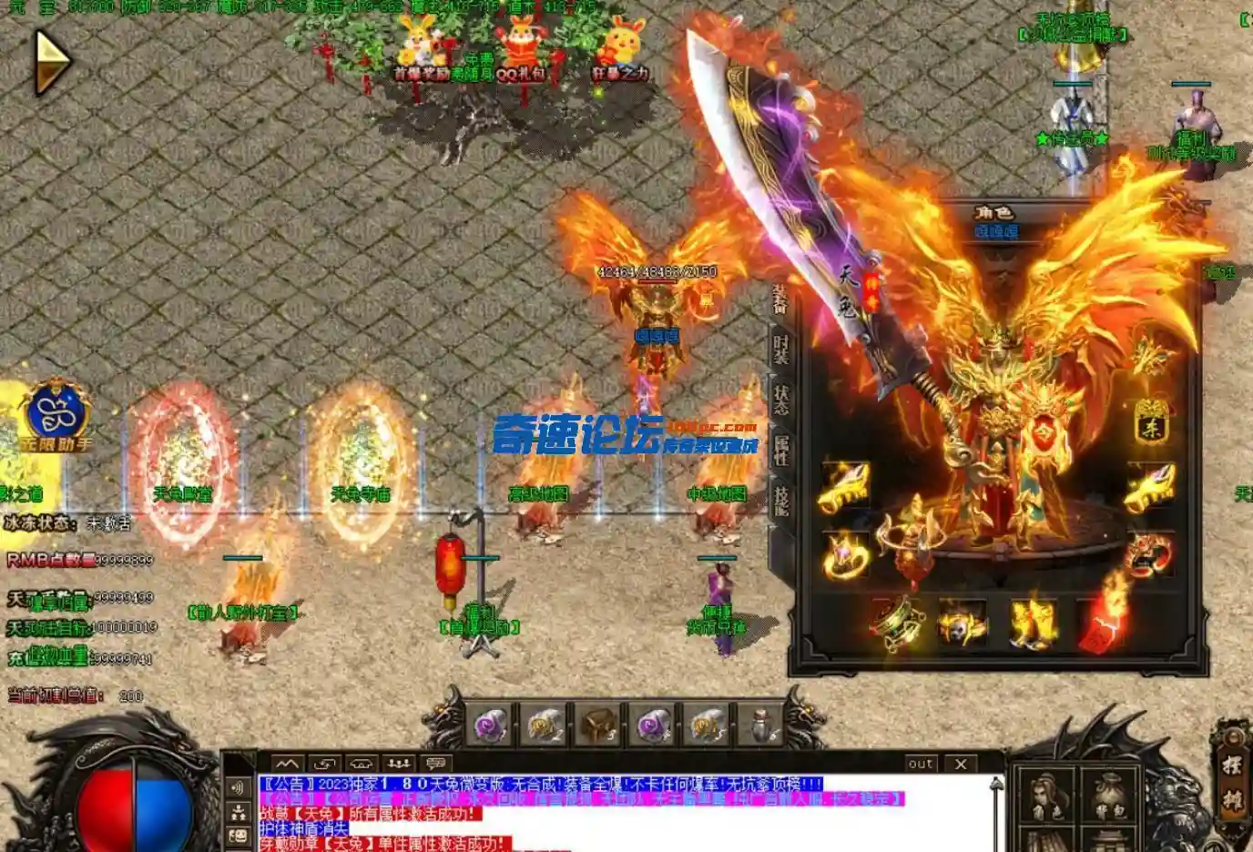 QQ截图20230604162933.webp