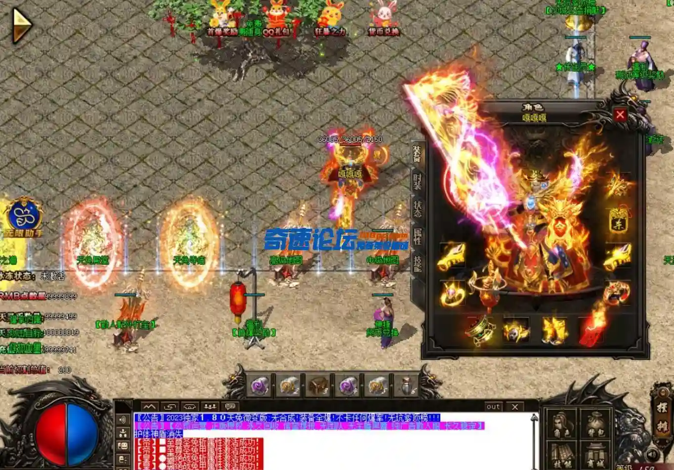 QQ截图20230604162943.webp
