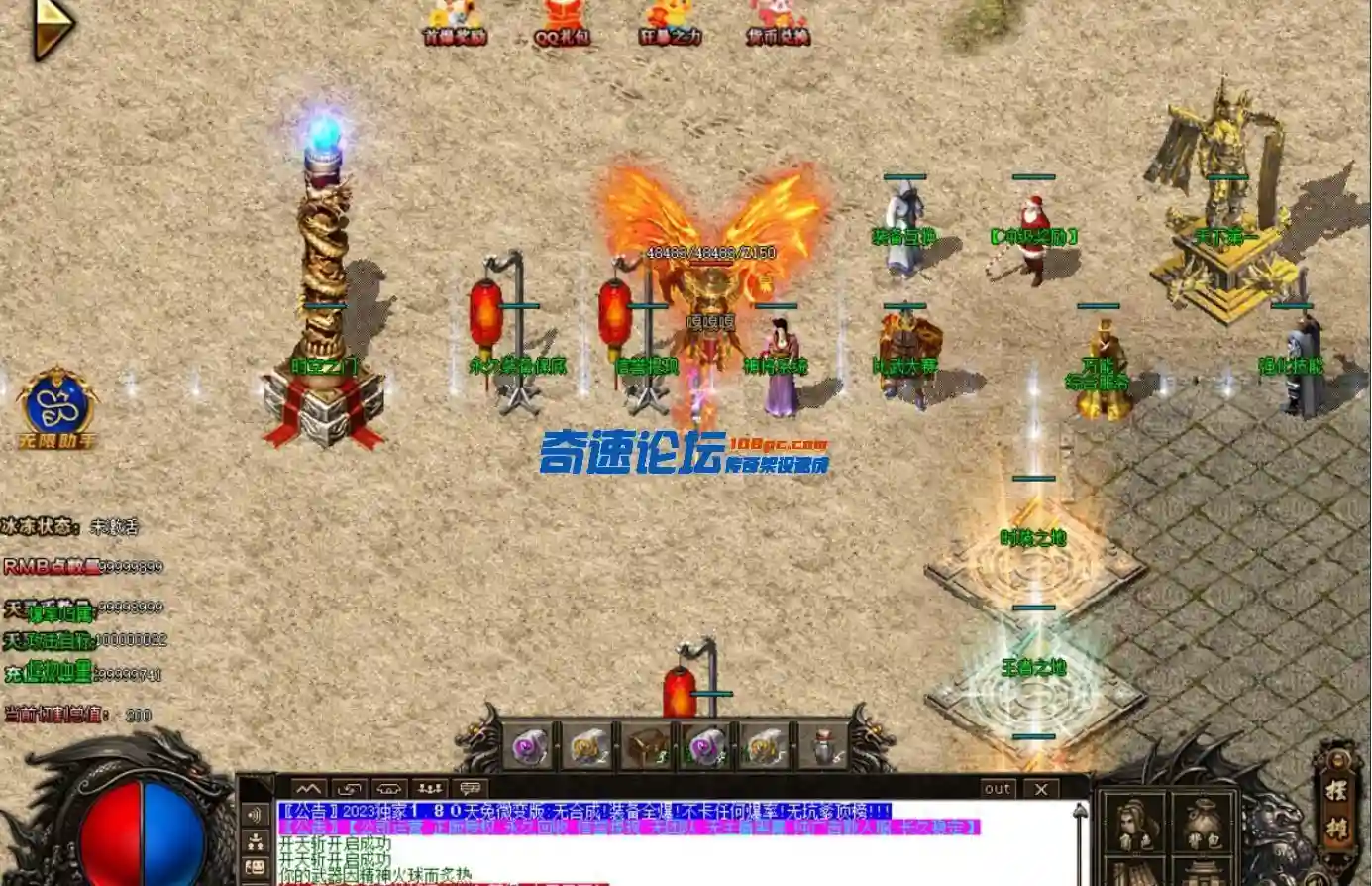 QQ截图20230604163001.webp