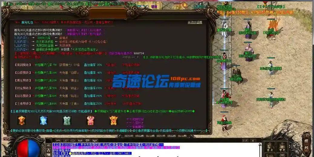 QQ截图20230604163743.webp