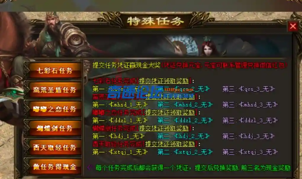 QQ截图20230604165436.webp