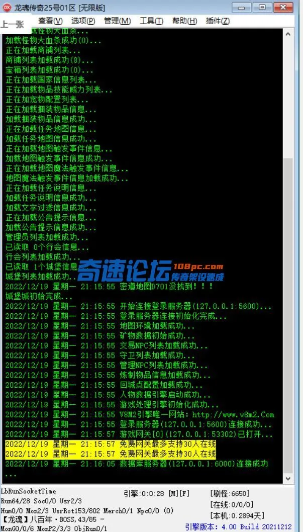 QQ截图20230605092109.webp