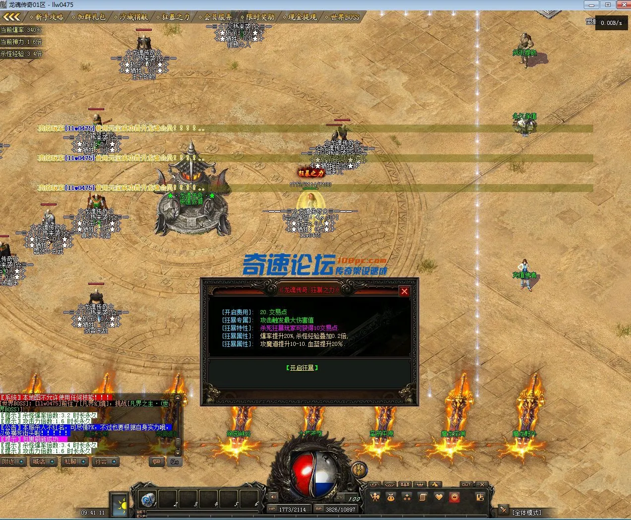 QQ截图20230605094114.webp