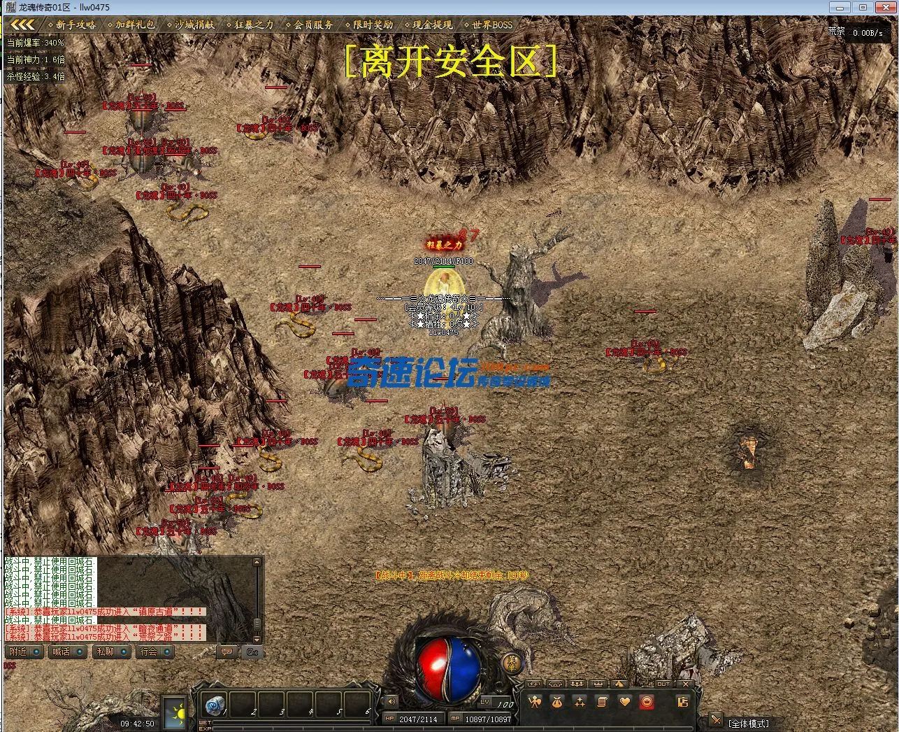 QQ截图20230605094252.webp