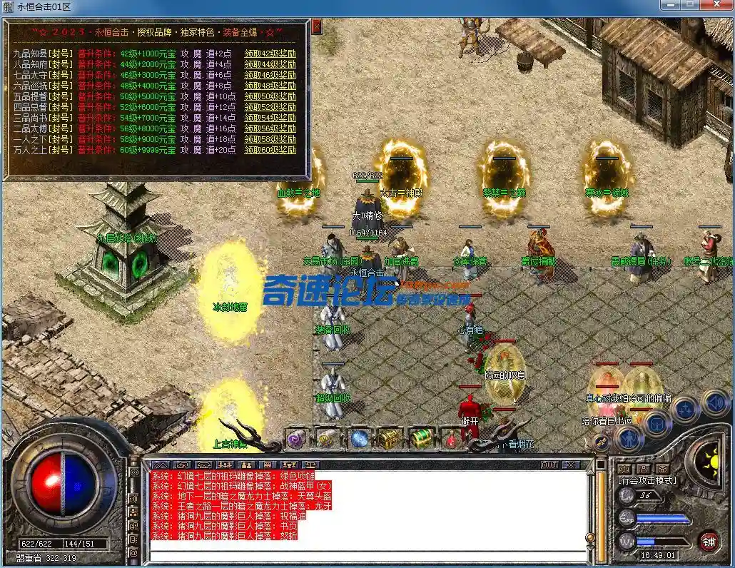 QQ图片20230604164903.webp