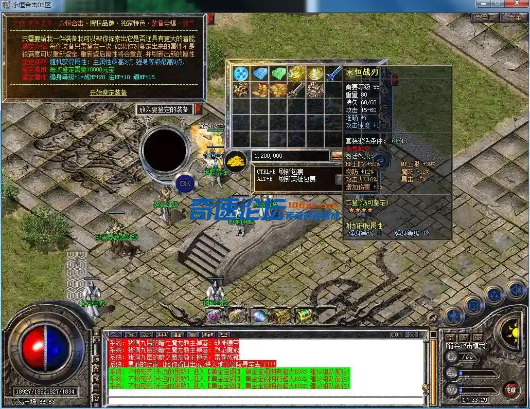 QQ图片20230604173333.webp
