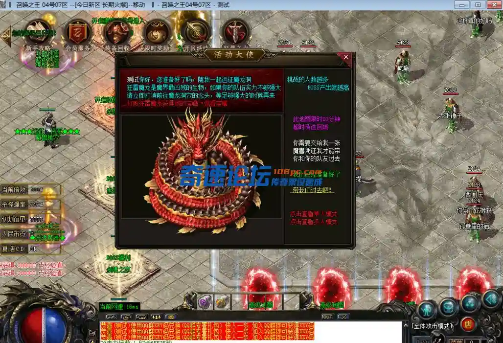 QQ截图20230605182307.webp