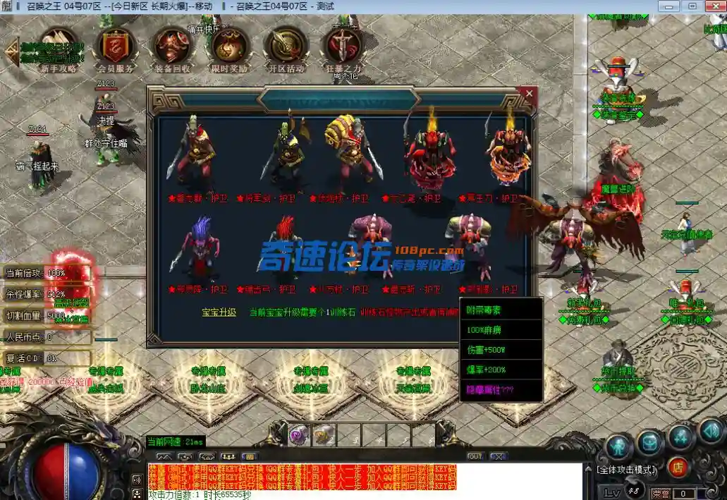 QQ截图20230605182317.webp