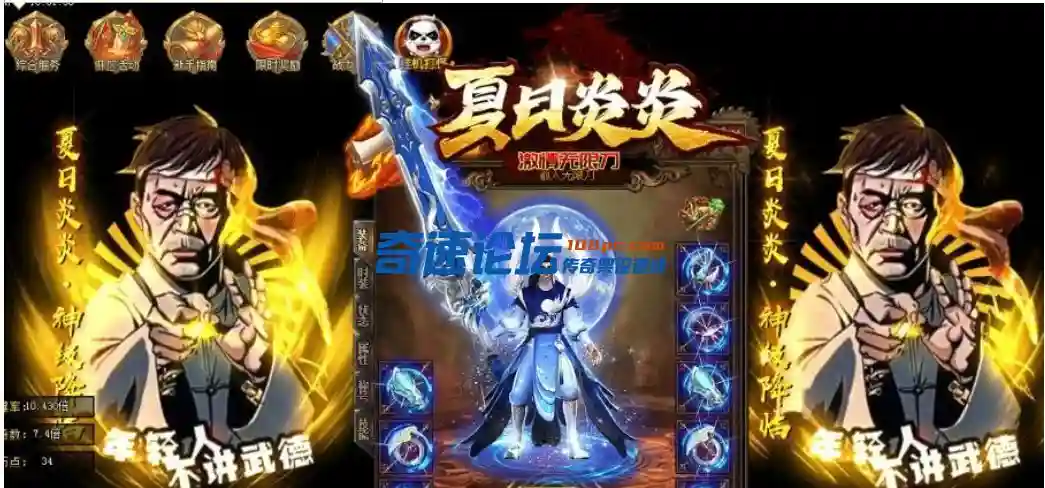 QQ截图20230605182613.webp