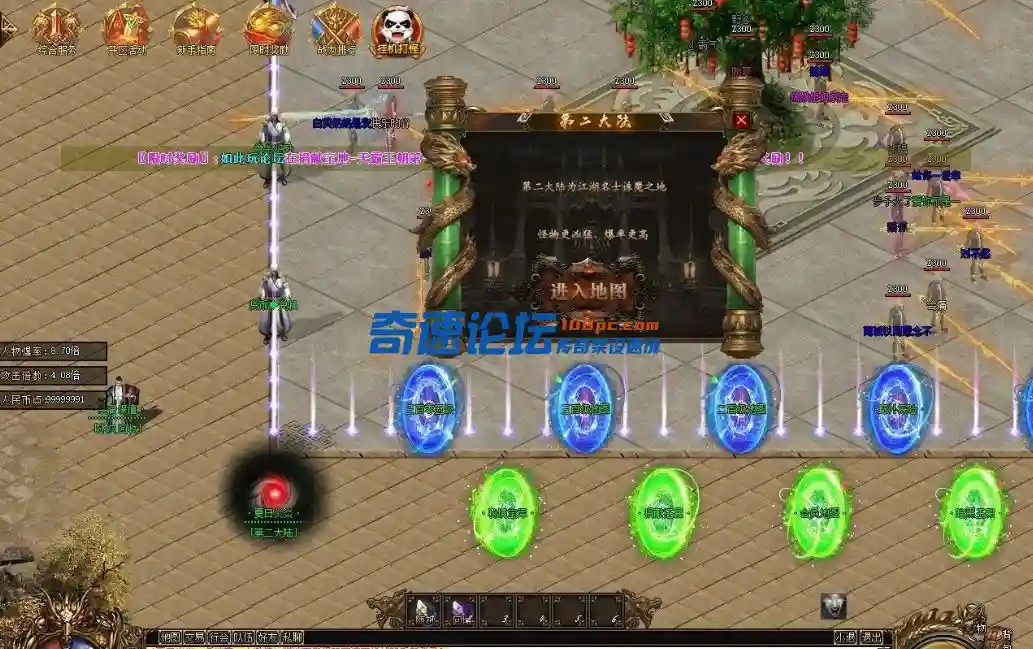 QQ截图20230605182654.webp