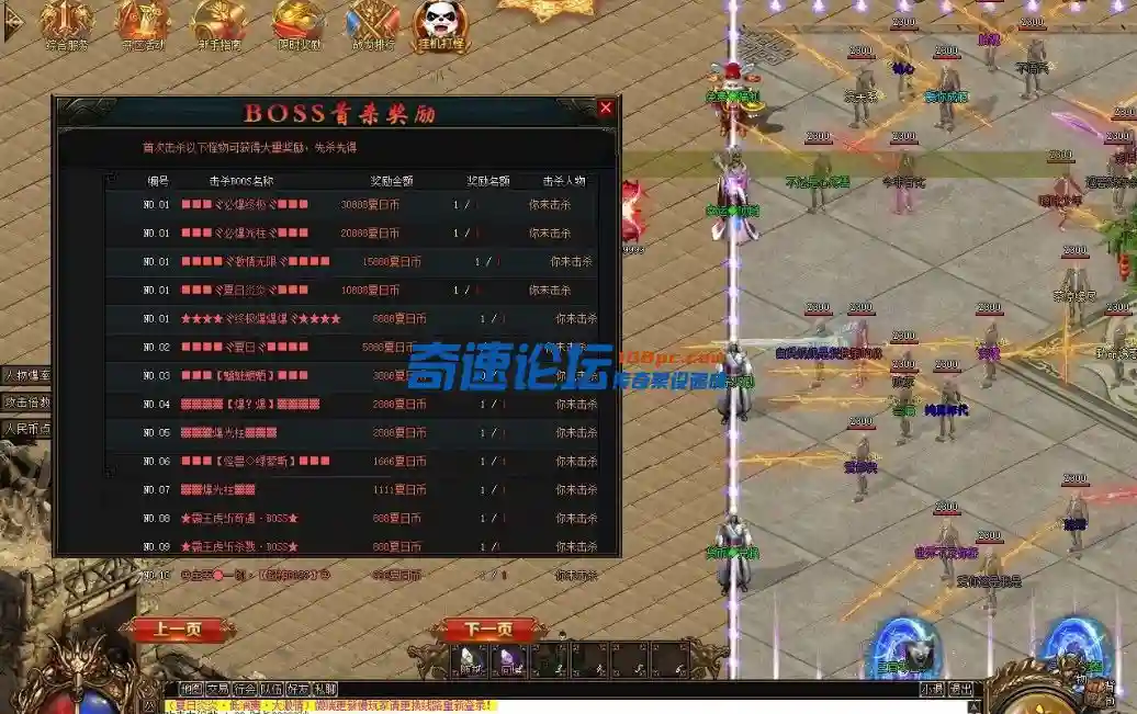 QQ截图20230605182701.webp