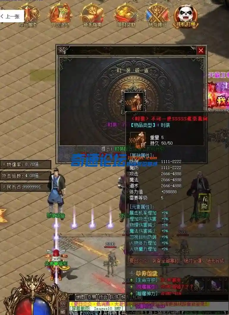 QQ截图20230605182718.webp
