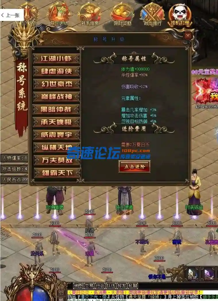 QQ截图20230605182727.webp