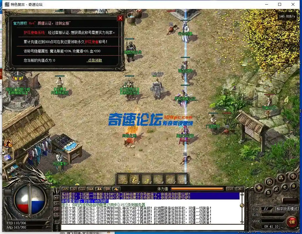 QQ截图20230605094111.webp
