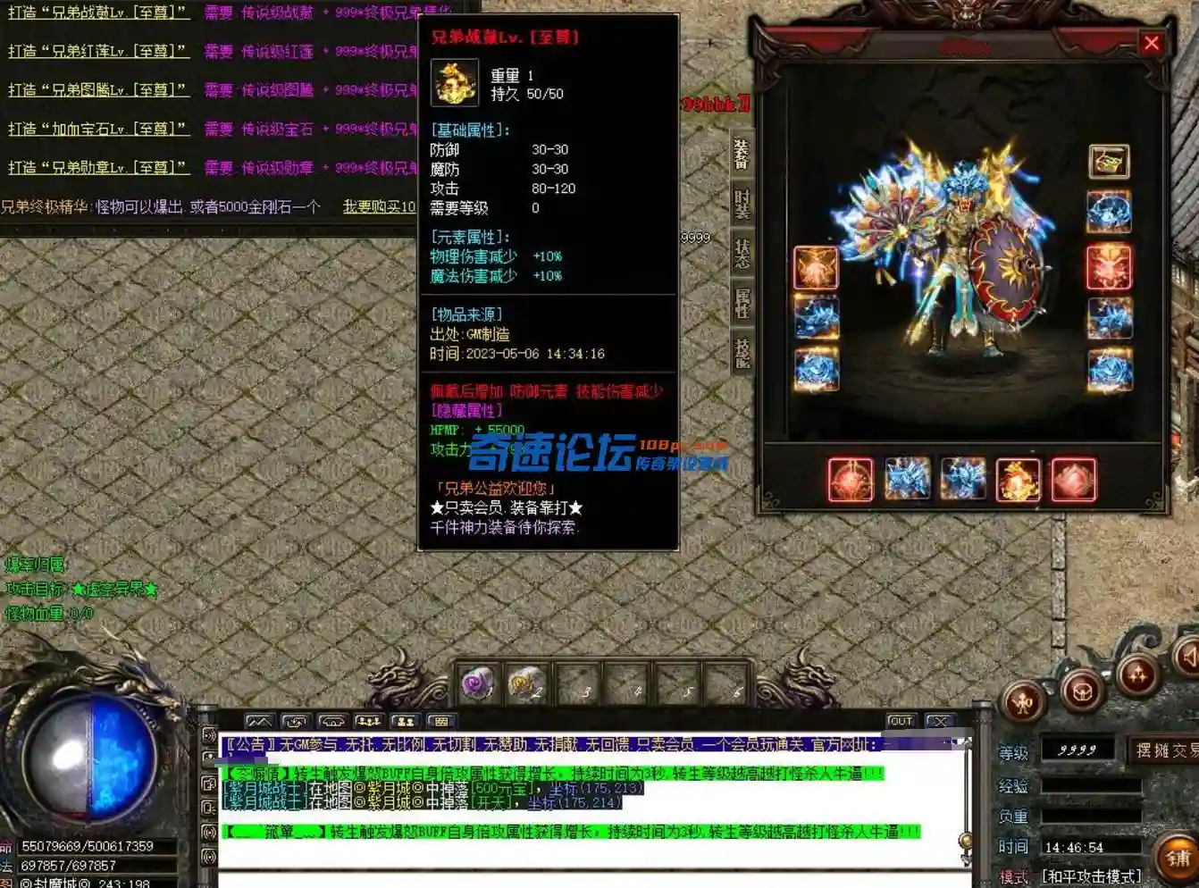 QQ截图20230606164942.webp