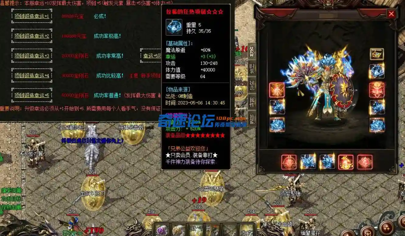 QQ截图20230606165029.webp