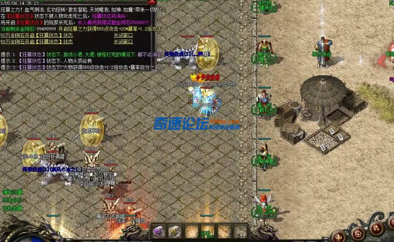 QQ截图20230606165045.webp