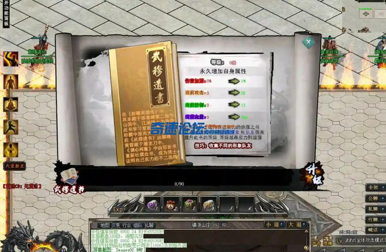 QQ截图20230606191818.webp