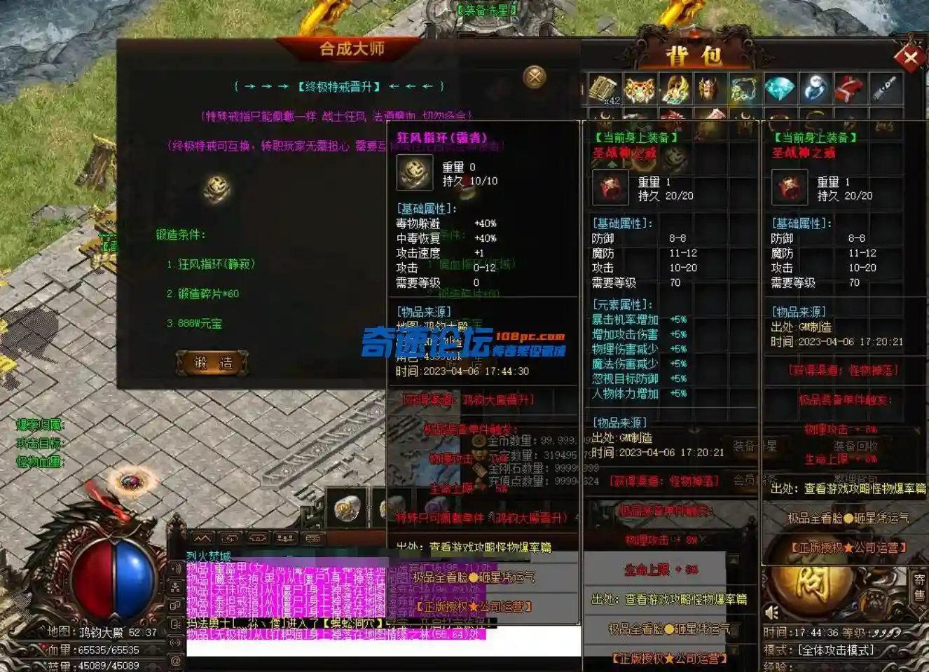 QQ截图20230606231140.webp