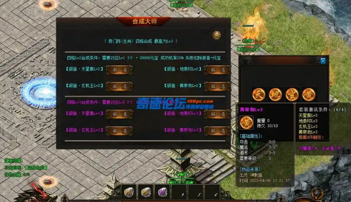 QQ截图20230606231149.webp