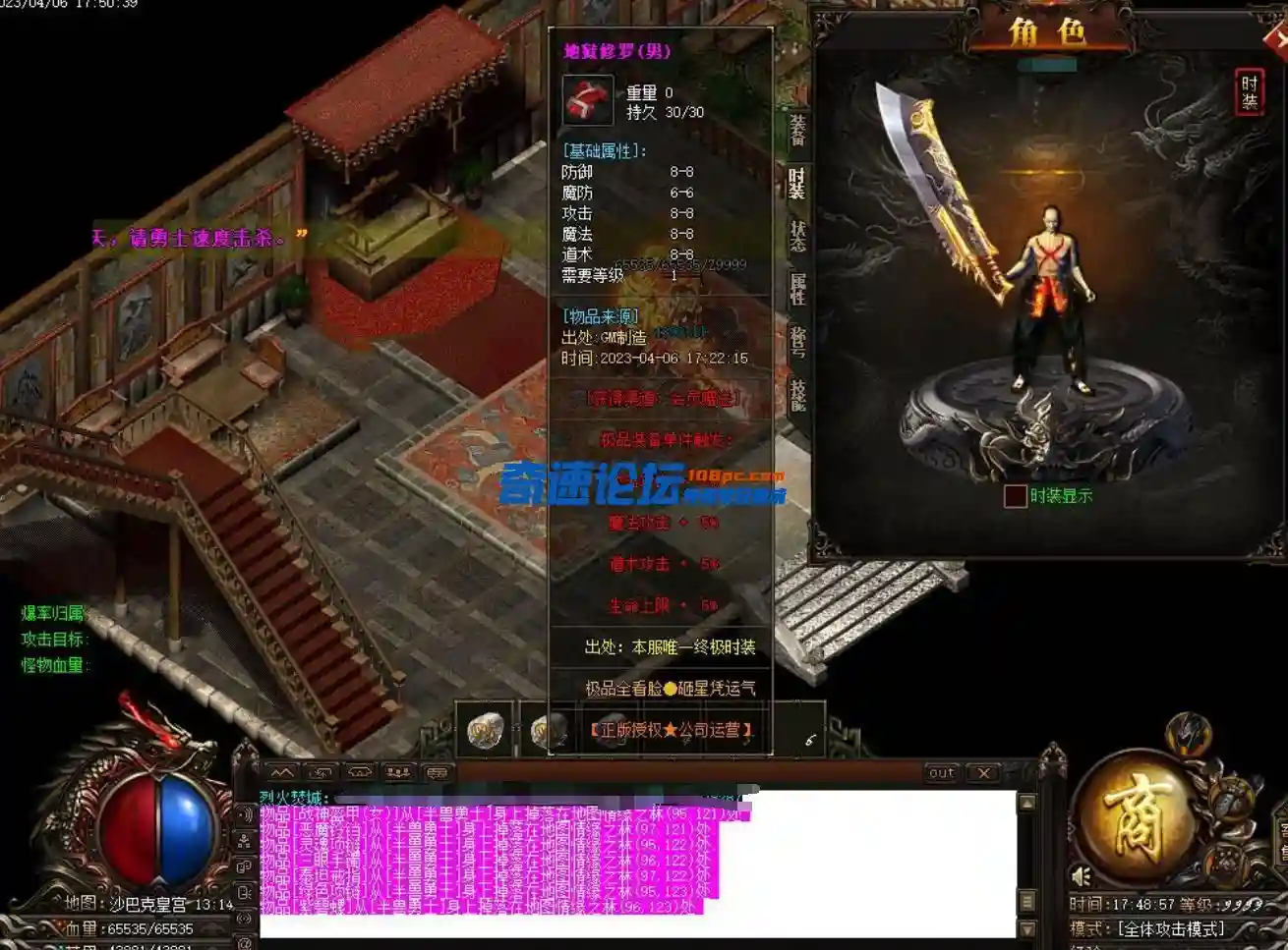 QQ截图20230606231234.webp