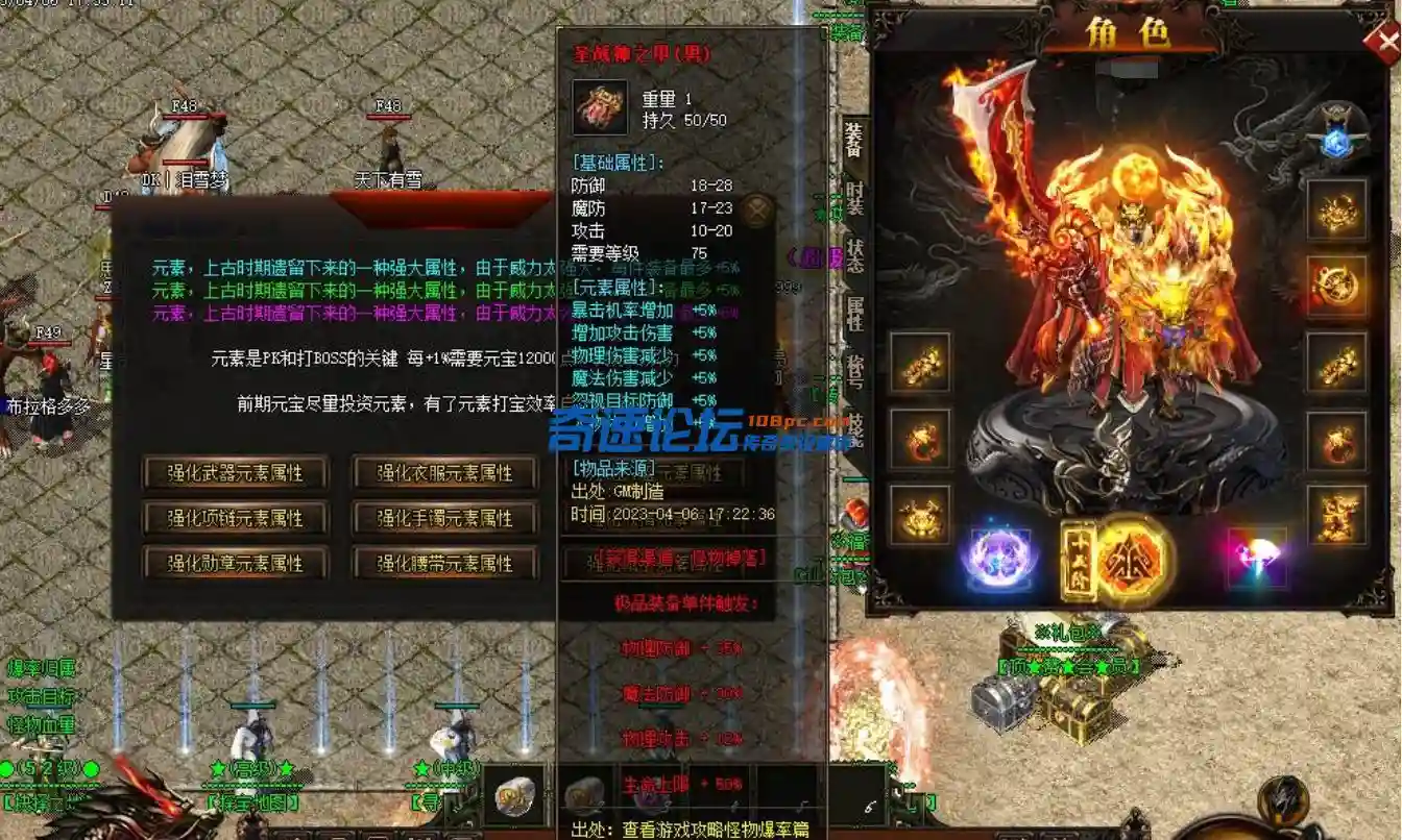 QQ截图20230606231019.webp