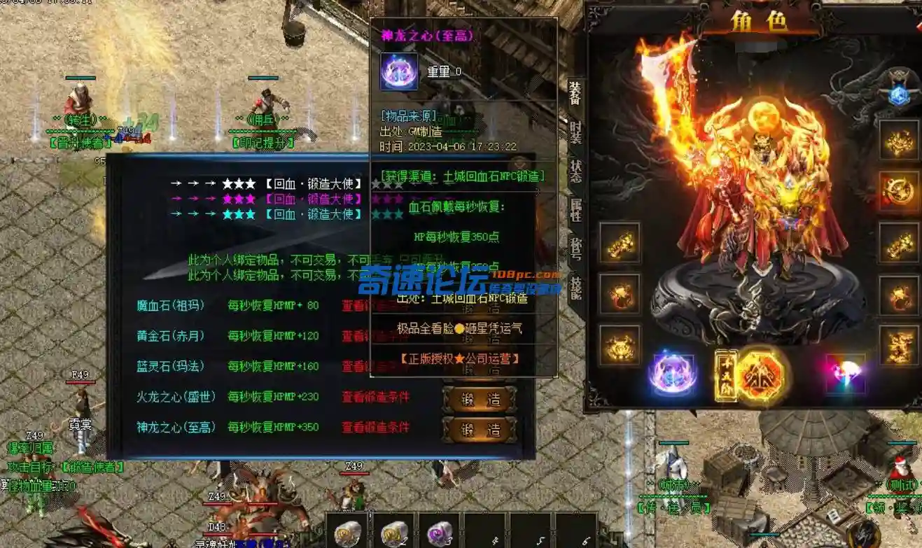 QQ截图20230606231039.webp