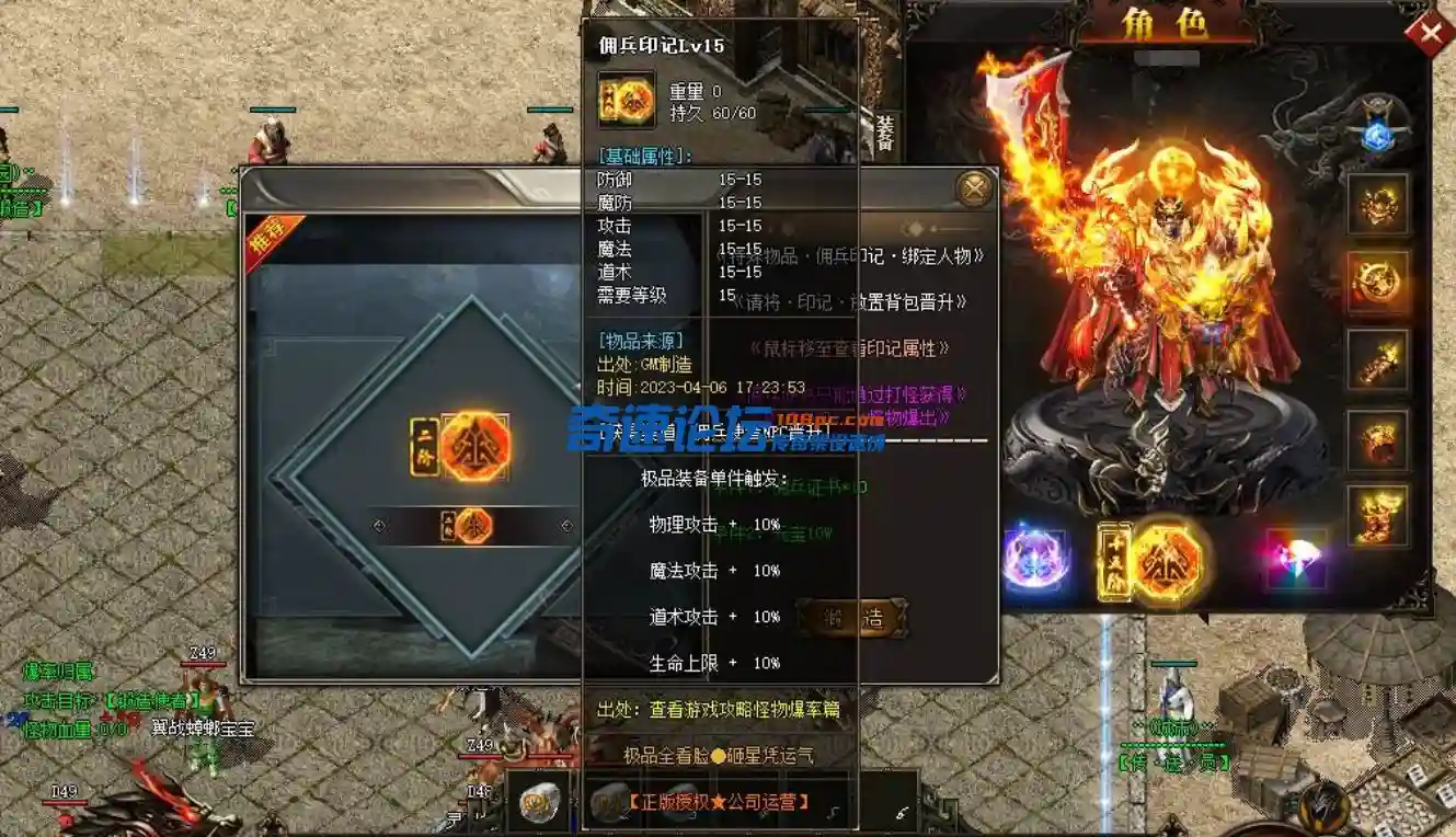 QQ截图20230606231049.webp