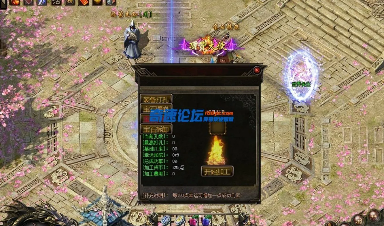 QQ浏览器截图20230608004418.webp