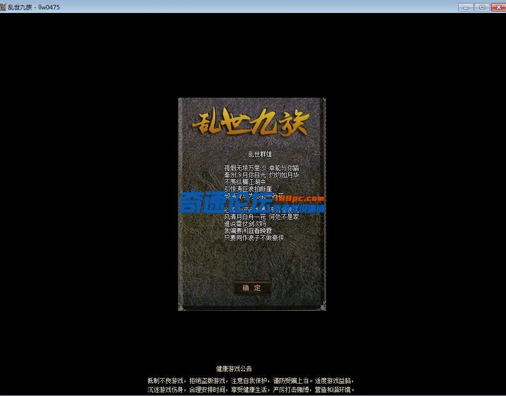 QQ浏览器截图20230608010552.webp