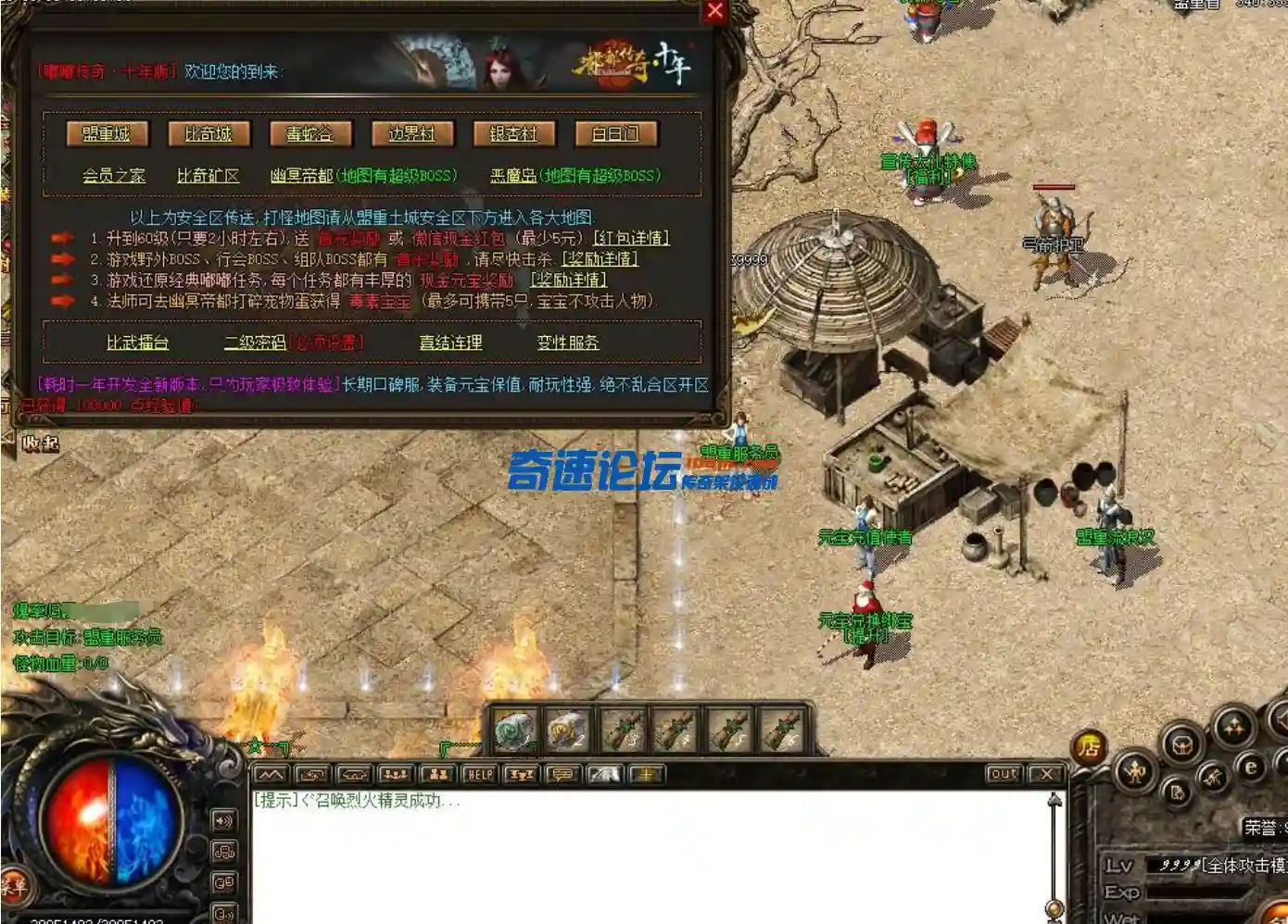 QQ截图20230608105537.webp