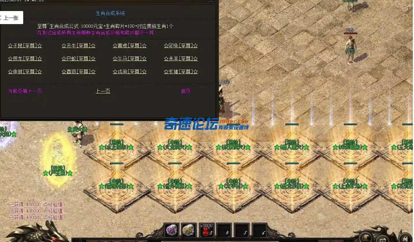 QQ截图20230609124310.webp