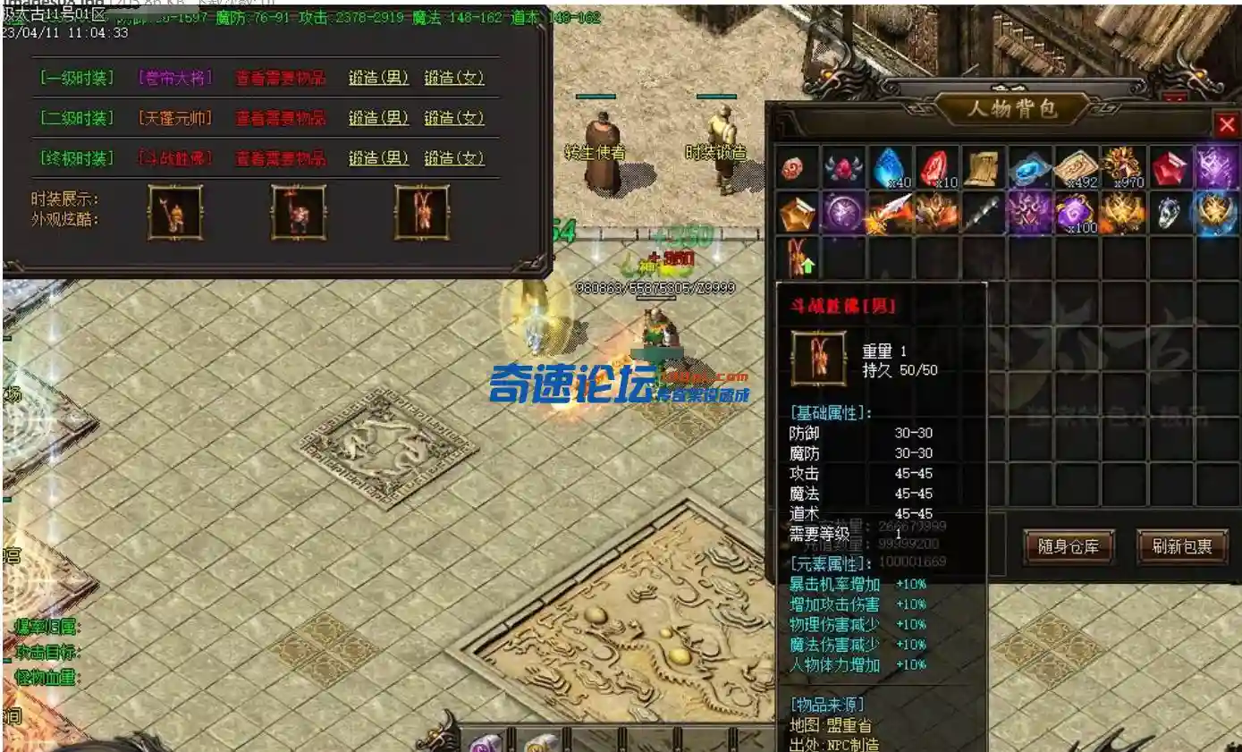QQ截图20230610114224.webp