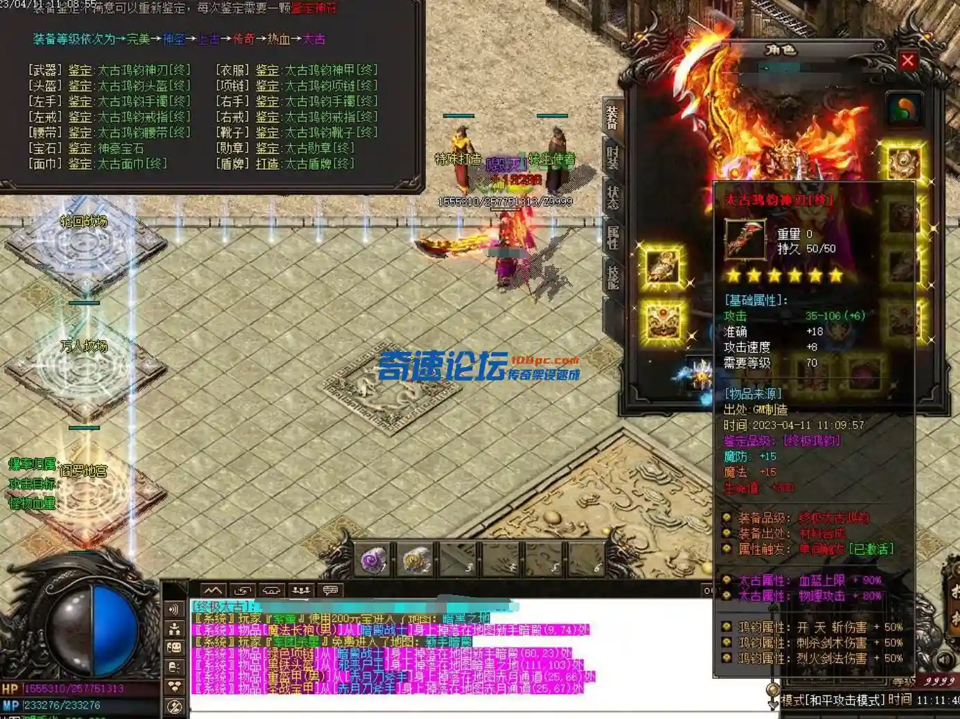 QQ截图20230610114254.webp